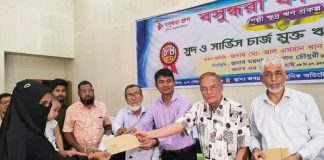 নারীর হাতে পুঁজি দিয়ে স্বাবলম্বী করার উদ্যোগ বসুন্ধরা ফাউন্ডেশনের নারীর হাতে পুঁজি দিয়ে স্বাবলম্বী করার উদ্যোগ