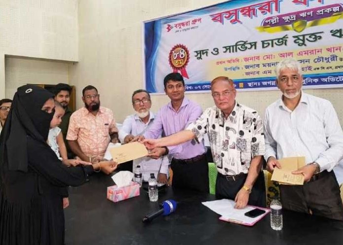 নারীর হাতে পুঁজি দিয়ে স্বাবলম্বী করার উদ্যোগ