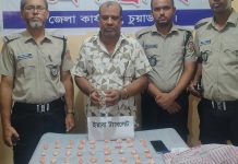 চুয়াডাঙ্গা ও নড়াইলে অভিযানে ১০ হাজার ৬৫০ ইয়াবা উদ্ধার, আ.লীগ নেতাসহ আটক ৩ চুয়াডাঙ্গা ও নড়াইলে অভিযানে ১০ হাজার ৬৫০ ইয়াবা উদ্ধার