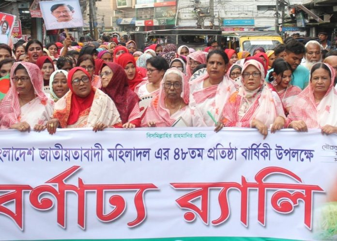 যশোরে জাতীয়তাবাদী মহিলা দলের প্রতিষ্ঠাবার্ষিকী