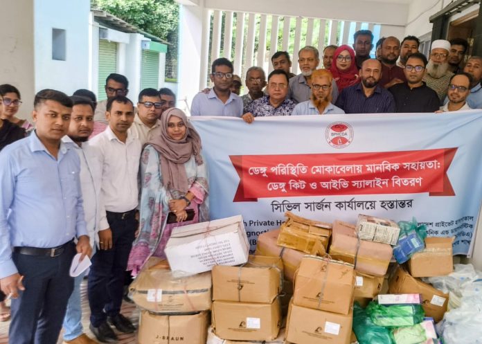 ডেঙ্গু মোকাবিলায় যশোর সিভিল সার্জনকে ডেঙ্গু কিট ও আইভি স্যালাইন দিল বিপিএইসসিডিএ