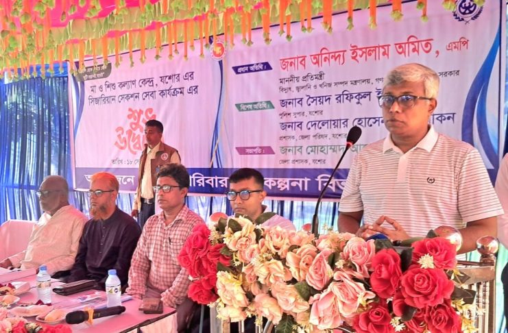 যশোর মা ও শিশু কল্যাণ কেন্দ্র ৫০ শয্যার হাসপাতালে উন্নীত হবে, ঘোষণা প্রতিমন্ত্রী অমিতের