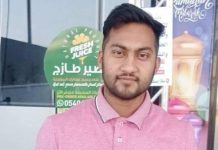 জেদ্দায় ক্ষেপণাস্ত্র আতঙ্কে সিঁড়ি থেকে পড়ে বাংলাদেশি যুবকের মৃত্যু জেদ্দায় ক্ষেপণাস্ত্র আতঙ্কে সিঁড়ি থেকে পড়ে বাংলাদেশি যুবকের মৃত্যু