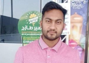 জেদ্দায় ক্ষেপণাস্ত্র আতঙ্কে সিঁড়ি থেকে পড়ে বাংলাদেশি যুবকের মৃত্যু