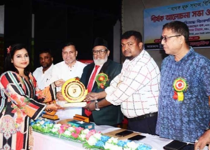 মাদকমুক্ত সমাজ গঠনে সচেতনতা ও সাংস্কৃতিক চর্চার ওপর গুরুত্ব