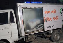 নারায়ণগঞ্জে নিহত শুভকে দাফন না দাহ? ধর্মীয় পরিচয় নিয়ে বাবা-মায়ের বিরোধ আদালতে নারায়ণগঞ্জে নিহত শুভকে দাফন না দাহ?