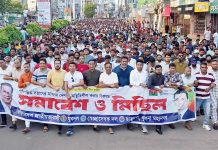 খুলনায় বিএনপির অঙ্গ সংগঠনের বিক্ষোভ