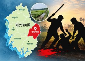 রামপালে জমি বিরোধে চাচাতো ভাইয়ের হামলায় যুবক নিহত, আহত বাবা