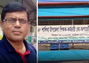 shalikha-credit-union-fund-land-purchase-allegation-chairman