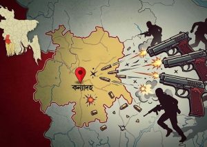 শার্শার কন্যাদাহ গ্রামে গুলিবর্ষণ