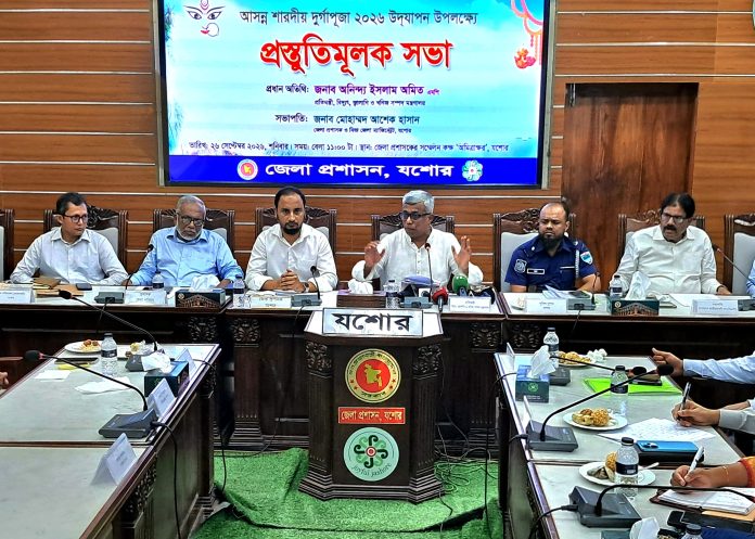 যশোরে দুর্গাপূজা প্রস্তুতি সভা