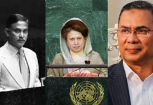 জিয়া থেকে তারেক: জাতিসংঘের বিশ্বমঞ্চে তিন প্রজন্মের বাংলাদেশ জিয়া থেকে তারেক: জাতিসংঘের বিশ্বমঞ্চে তিন প্রজন্মের বাংলাদেশ