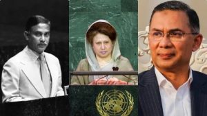 জিয়া থেকে তারেক: জাতিসংঘের বিশ্বমঞ্চে তিন প্রজন্মের বাংলাদেশ
