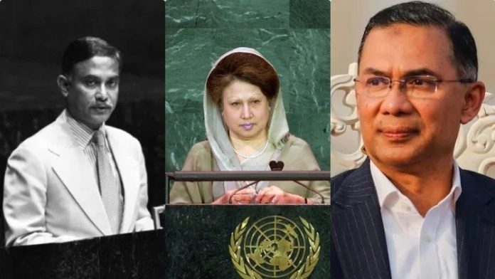 zia-to-tarique-three-generations-bangladesh-united-nations জিয়া থেকে তারেক: জাতিসংঘের বিশ্বমঞ্চে তিন প্রজন্মের বাংলাদেশ