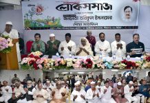আনন্দঘন মিলনমেলায় দৈনিক লোকসমাজের ৩১ বছরে পদার্পণ