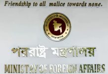 সৌদি আরবে হামলার তীব্র নিন্দা জানিয়েছে বাংলাদেশ
