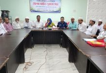 চৌগাছা উপজেলা প্রশাসনের উদ্যোগে আইন শৃংখলা সভা