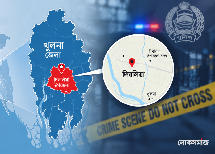 দিঘলিয়ায় পূর্ববাংলা কমিউনিস্ট পার্টির নেতা নাসিম গুলিতে নিহত