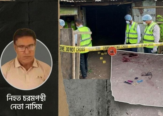 দিঘলিয়ায় পূর্ববাংলা কমিউনিস্ট পার্টির নেতা নাসিমকে গুলি করে হত্যা