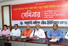 পোশাকশ্রমিকদের মজুরি বৃদ্ধি: তথ্যভিত্তিক আলোচনার তাগিদ পোশাকশ্রমিকদের মজুরি বৃদ্ধি: তথ্যভিত্তিক আলোচনার তাগিদ