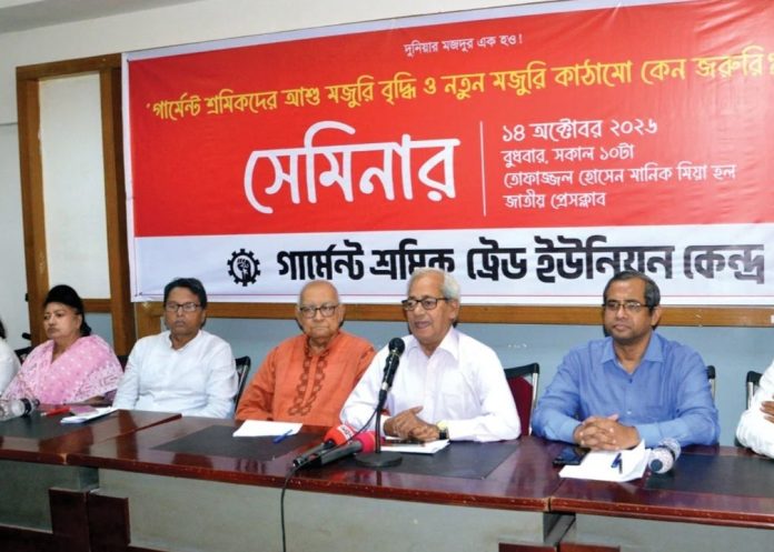 পোশাকশ্রমিকদের মজুরি বৃদ্ধি: তথ্যভিত্তিক আলোচনার তাগিদ