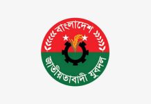 আগামীকাল যশোরে যুবদলের প্রতিষ্ঠাবার্ষিকীর সমাবেশ