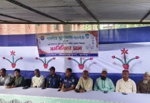 ঝিকরগাছায় শারদীয় দুর্গোৎসব উপলক্ষে মতবিনিময় সভা অনুষ্ঠিত