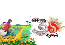 তরিকুল ইসলামের স্বপ্নে লোকসমাজের তিন দশক তরিকুল ইসলামের স্বপ্নে লোকসমাজের তিন দশক