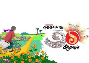 তরিকুল ইসলামের স্বপ্নে লোকসমাজের তিন দশক