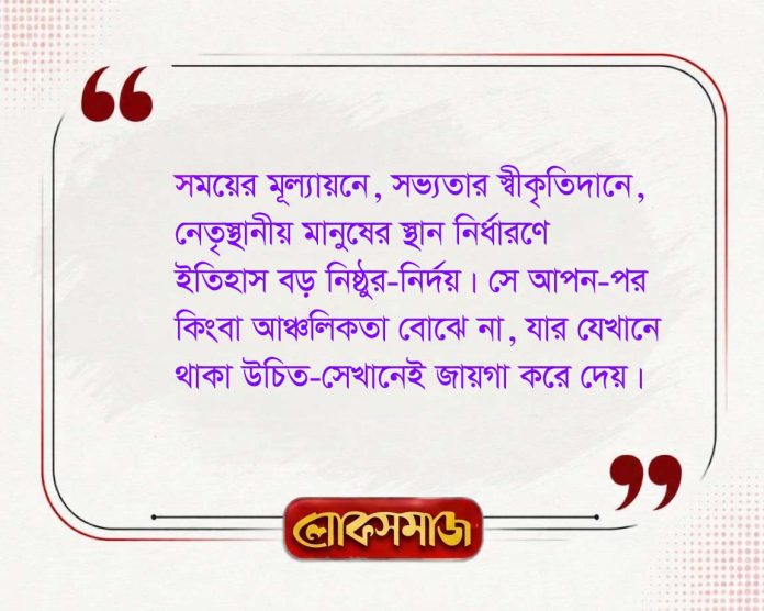 বুদ্ধিবৃত্তির বিকাশ ও গণমাধ্যম