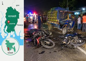 মোরেলগঞ্জে দুই মোটরসাইকেল ও নসিমনের সংঘর্ষে নিহত ৩, আহত ৬