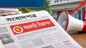সরকারি বিজ্ঞাপনের মূল্য ১০০ শতাংশ বাড়ানোর দাবি এনইসির