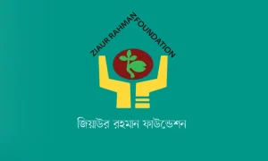২৭ বছরের মানবিক অভিযাত্রায় জিয়াউর রহমান ফাউন্ডেশন