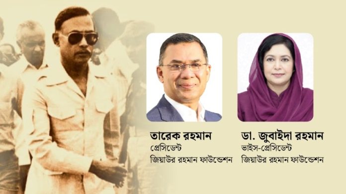 ২৭ বছরের মানবিক অভিযাত্রায় জিয়াউর রহমান ফাউন্ডেশন